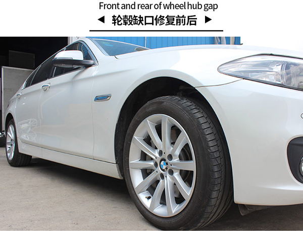 轮毂断裂修复