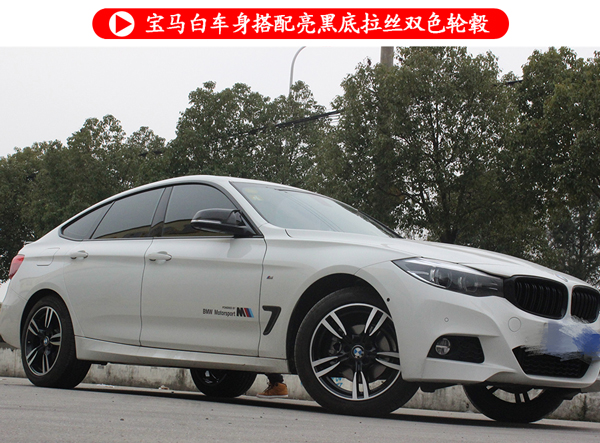 宝马320/328/400m不同颜色车身轮毂改色改工艺