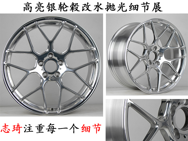奔驰改装圈高亮银轮毂翻改水抛光