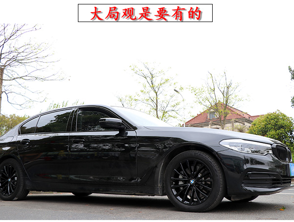 宝马5系整车黑化轮毂中网车窗亮条尾喉改亮黑色