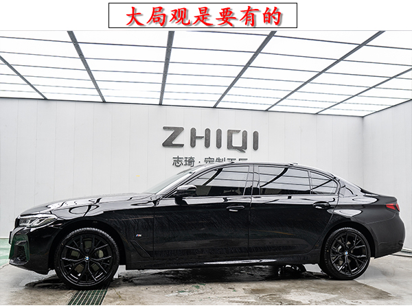 宝马530li尊享型车窗亮条轮毂中网改黑
